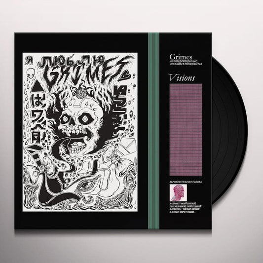 Grimes "Visions" LP