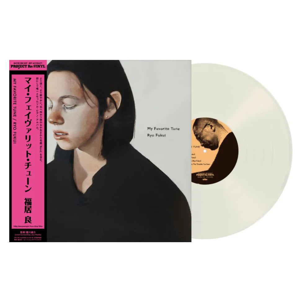 Ryo Fukui "My Favorite Tune" LP