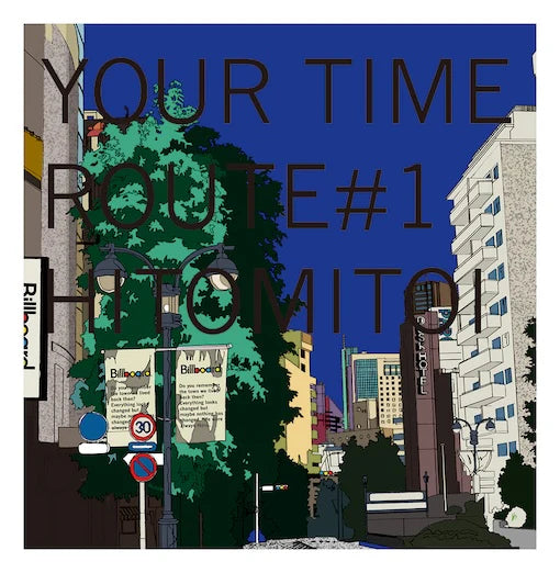 Hitomitoi "Your Time Route #1" LP