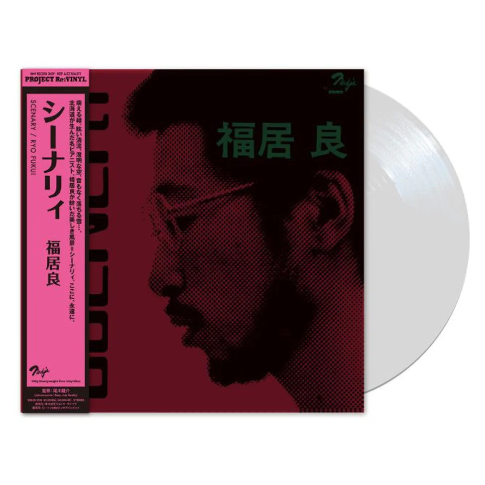 Ryo Fukui "Scenery" LP