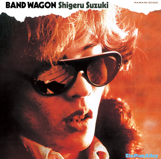 Shigeru Suzuki "BAND WAGON" LP