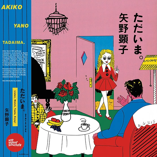 Akiko Yano "Tadaima." LP album cover