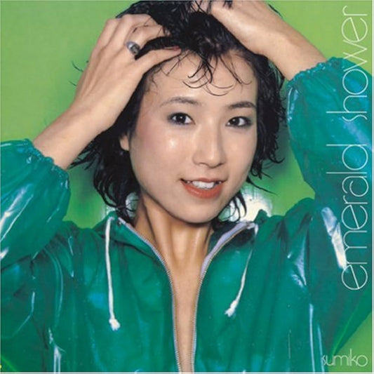 Sumiko Yamagata “Emerald Shower” LP
