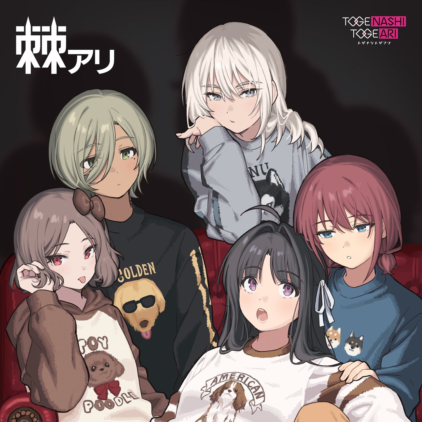 Togenashi Togeari "Toge Ari" LP