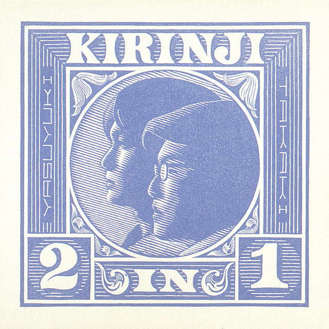Kirinji "2 IN 1" LP
