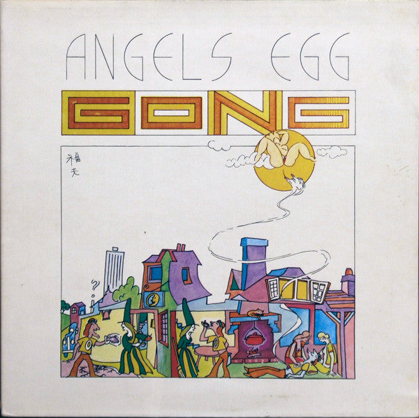 Gong "Angel's Egg" LP