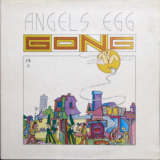 Gong "Angel's Egg" LP