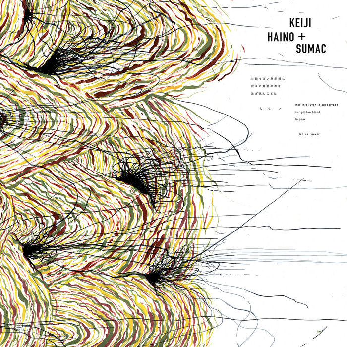Keiji Haino & SUMAC “Into This Juvenile Apocalypse Our Golden Blood to Pour Let Us Never” 2xLP cover art