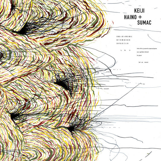 Keiji Haino & SUMAC “Into This Juvenile Apocalypse Our Golden Blood to Pour Let Us Never” 2xLP cover art