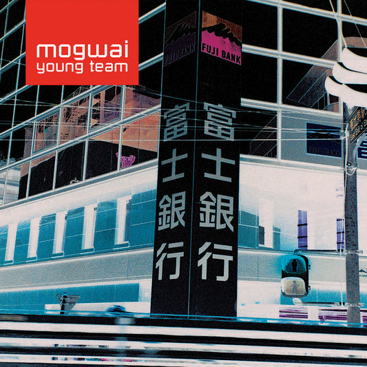 Mogwai - Mogwai Young Team album cover