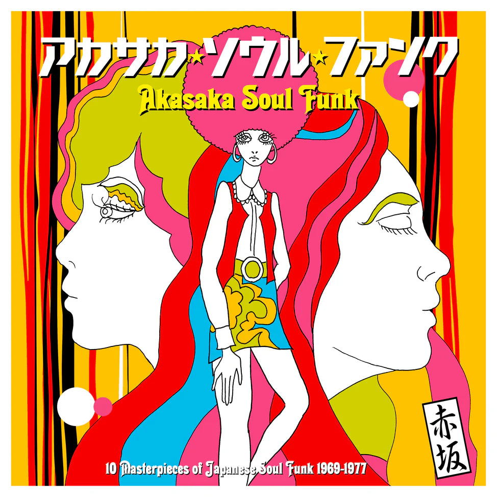 V/A "Akasaka Soul Funk 1969-1977" LP