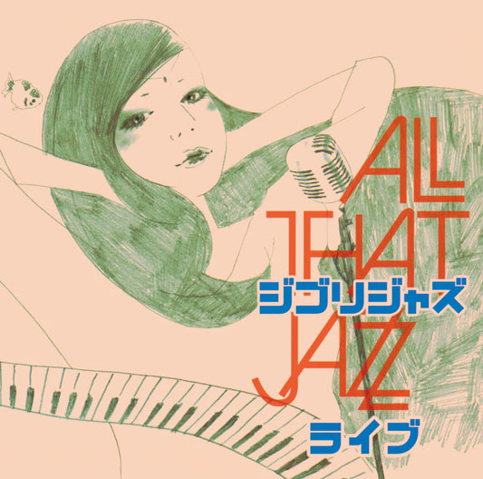 All That Jazz "Ghibli Jazz Live" LP