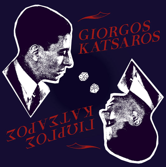 Giorgos Katsaros "S/T" LP