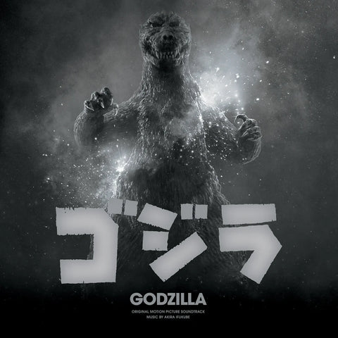 Akira Ifukube "Godzilla OST" LP