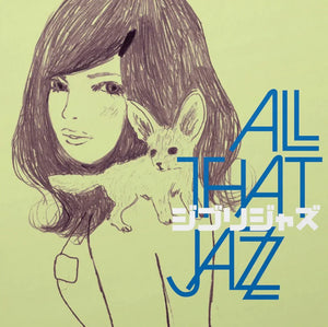 All That Jazz "Ghibli Jazz" LP