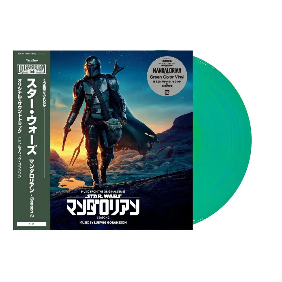 Ludwig Goransson "Music from The Mandalorian: Season 2 (Original Score)" LP