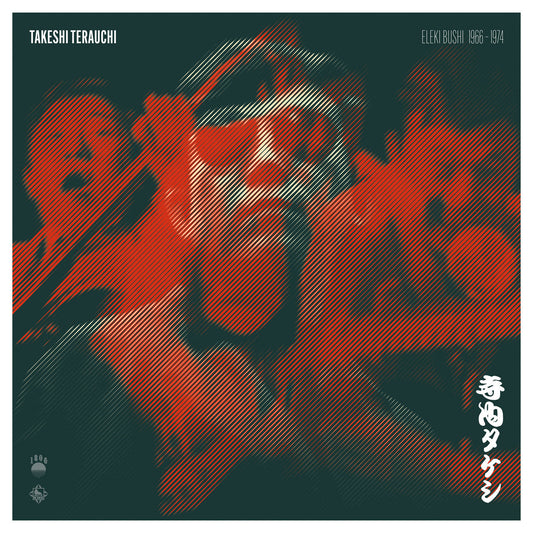 Terauchi, Takeshi "Eleki Bushi" LP