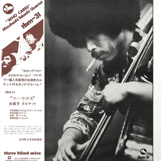 Takashi Mizuhashi "Who Cares" LP