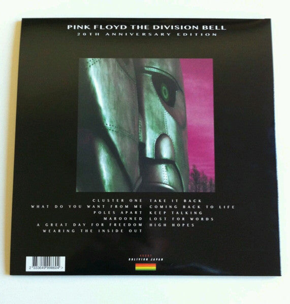 Pink Floyd "The Division Bell - 20th Anniversary Edition" LP