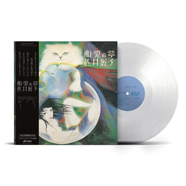 Yoshiko Sai "Taiji no Yume" LP