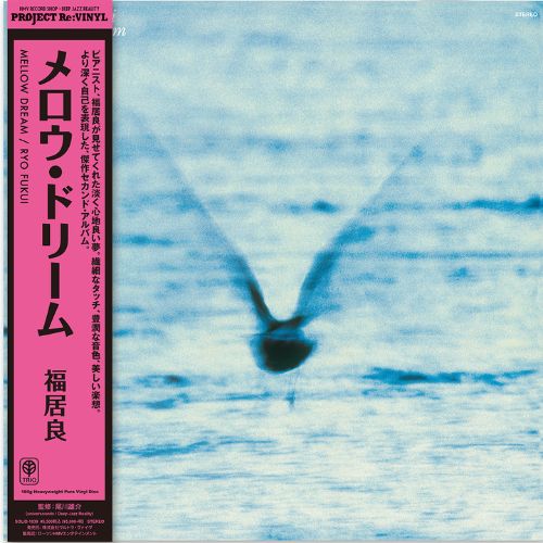 Ryo Fukui "Mellow Dream" LP