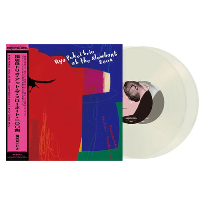 Ryo Fukui Trio "Ryo Fukui Trio at the Slowboat, 2004" 2xLP