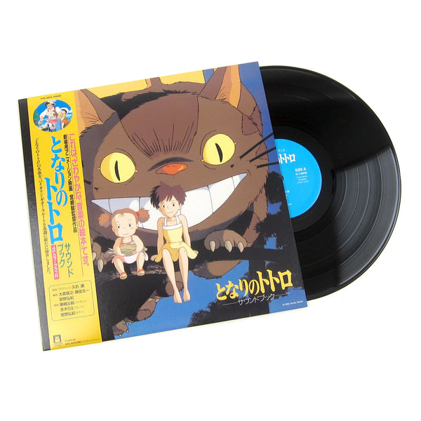 Joe Hisaishi "My Neighbor Totoro: Sound Book" LP