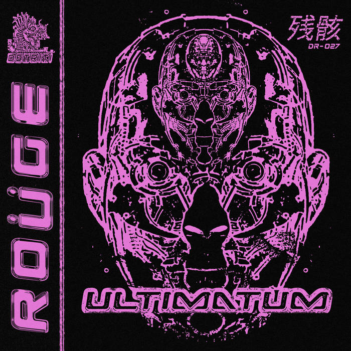 Rouge "Ultimatum" LP